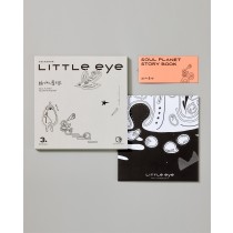 LITTLE EYE 兒童全紙塗鴉大海報-胎內星球
