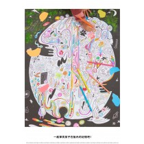年會特賣 LITTLE EYE 兒童全紙塗鴉大海報 4 組任選