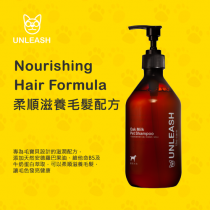 UNLEASH THE CARE牛奶燕麥毛髮柔順洗毛精-狗狗專用